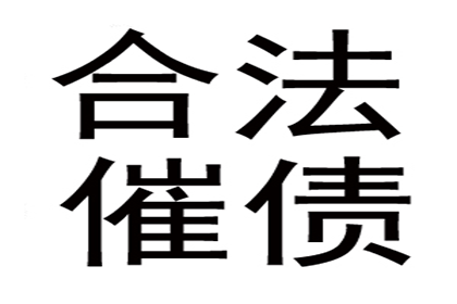 逾期不还债务，资金充足被判刑年限几何？